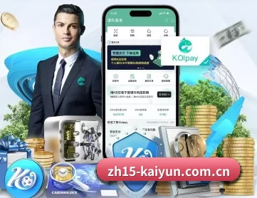 开·云app官方网站入口 APP